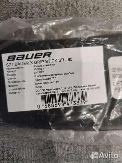 Клюшка bauer x grip l p92 80 flex