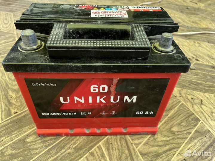 Аккумулятор автомобильный 60 ач бу