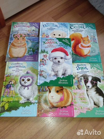 Книги для детей