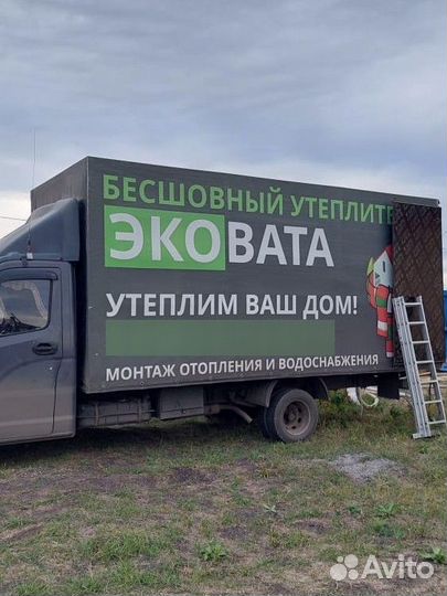 Утепление крыши, Эковата, утепление мансард