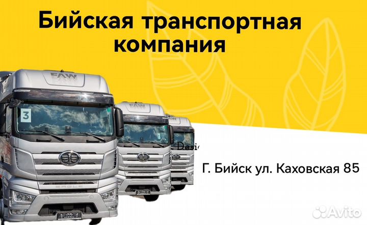 Водитель категории E