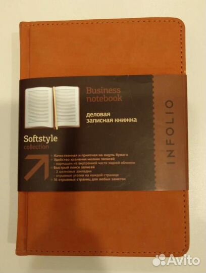 Канцелярские товары (бумага д/заметок,папки и пр.)