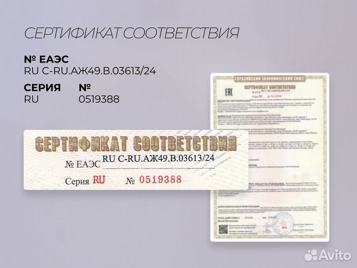 Детская кровать Софа 140 70