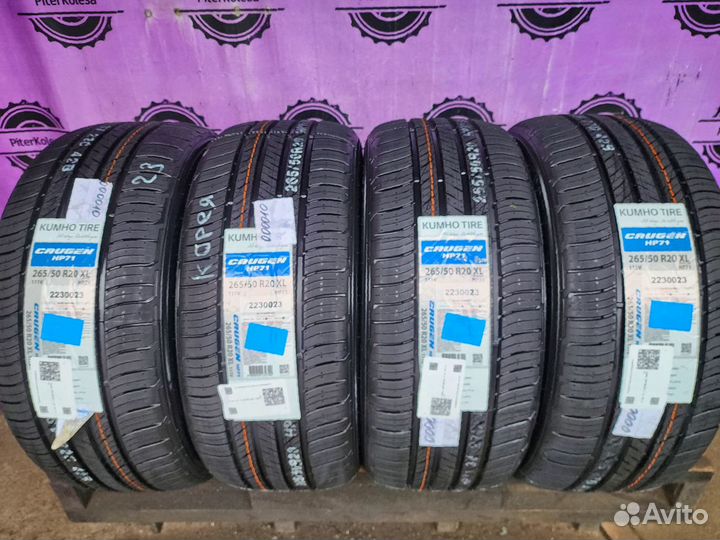 Kumho Crugen HP71 265/50 R20