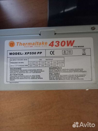 Блок питания 430 ватт