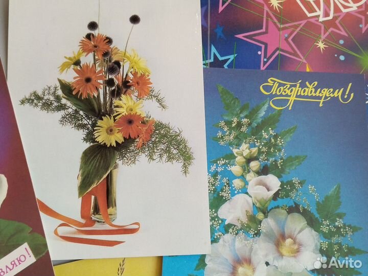 Открытки поздравительные