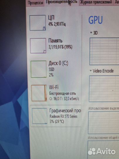 Игровой / xeon 2650v2/16/256ssd