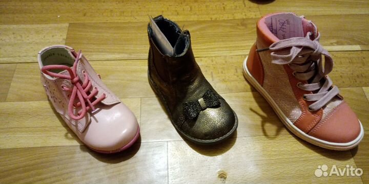 Резина и Деми 27