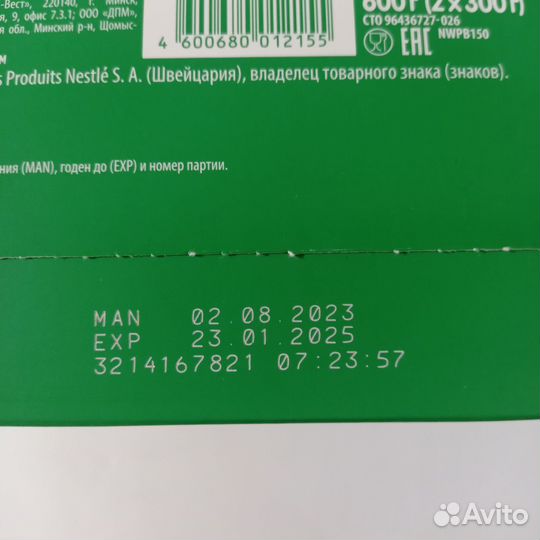 Детская смесь nestogen 1