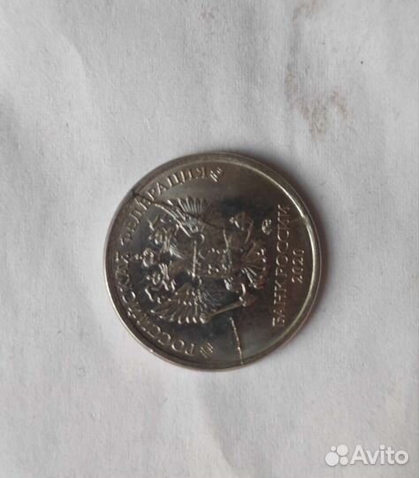 Один рубль заводской брак