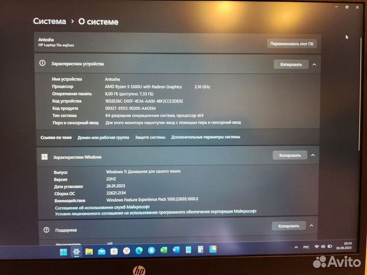 Ноутбук HP Laptop 15s-eq2013ur