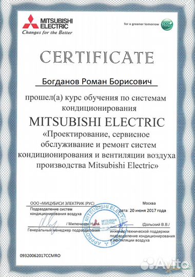 Ремонт кондиционеров заправка cервис диагностика