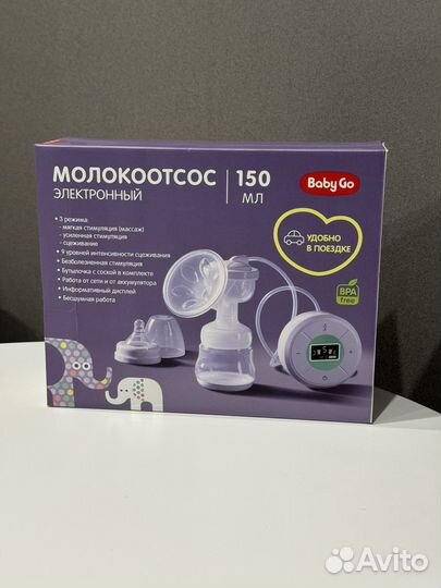 Молокоотсос электрический