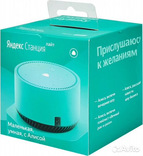 Яндекс станция lite
