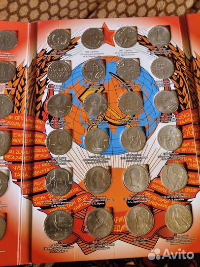 Продам монеты СССР