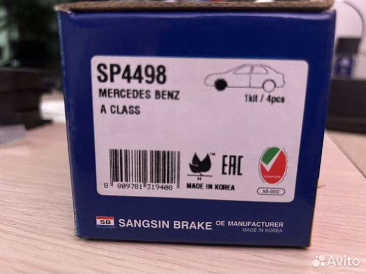 Тормозные колодки передние mercedes ford