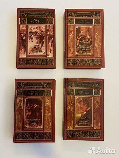 Артур Конан Дойл / Шерлок Холмс (цена за комплект)