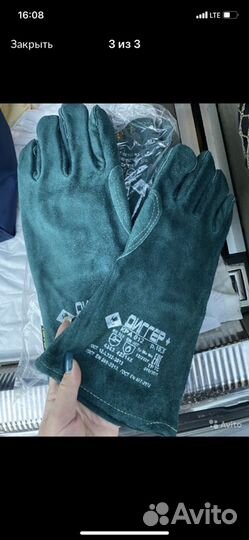 Краги сварочные спилковые Премиум класса