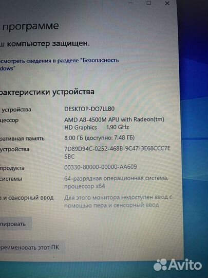 Ноутбук hp 4 ядра 2 видеокарты 8gb ssd