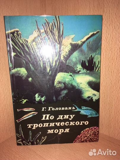 Книги о животных