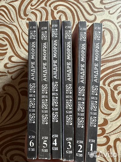 Собрания сочинений