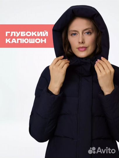 Пуховик женский