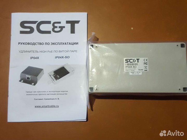 Удлинитель PoE по витой паре