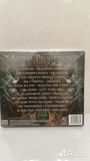 Astral projection фирменные диски