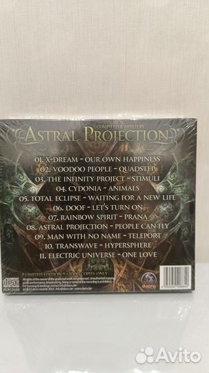 Astral projection фирменные диски