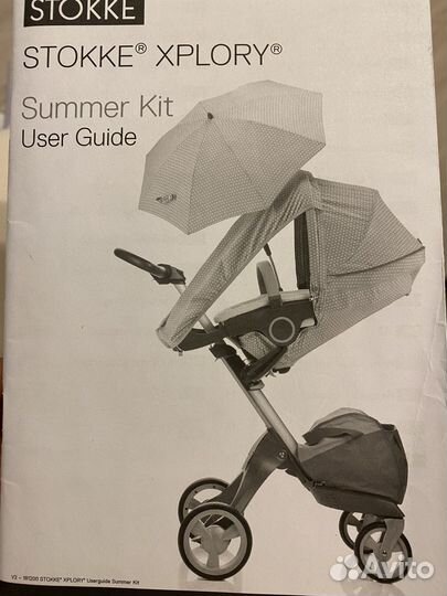 Летний кит stokke