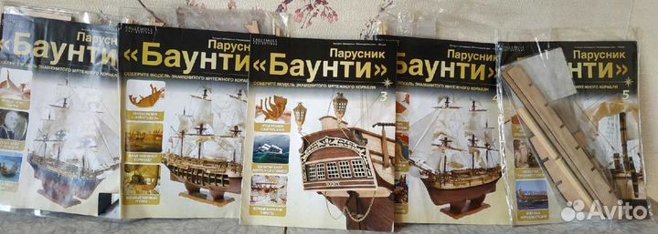 Коллекционная модель корабля 