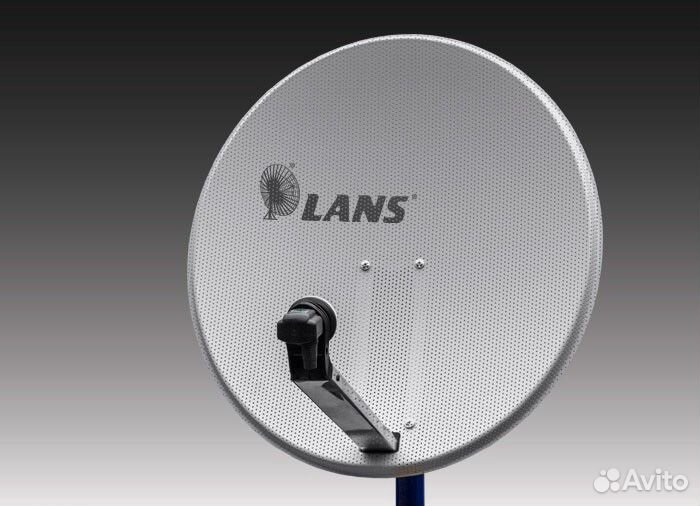 Спутниковая антенна lans 0,8м