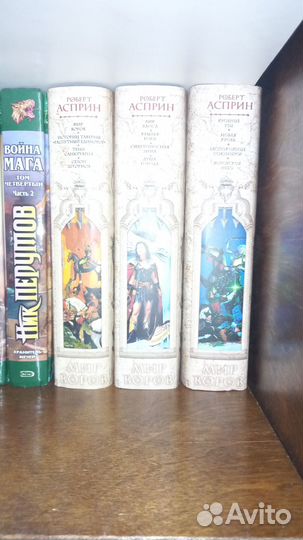 Книги Асприн, Перумов