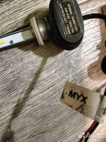 Светодиодные лампы h27