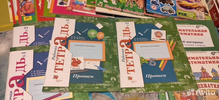 Развивающие пособие журнал тетради книги