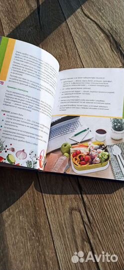 Книга Елены Санжаровской