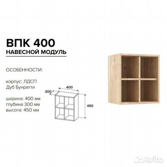 Кухонные гарнитуры на заказ