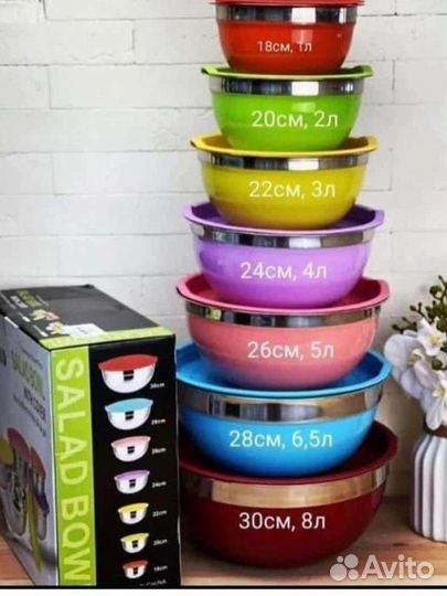 Набор мисок 7штук