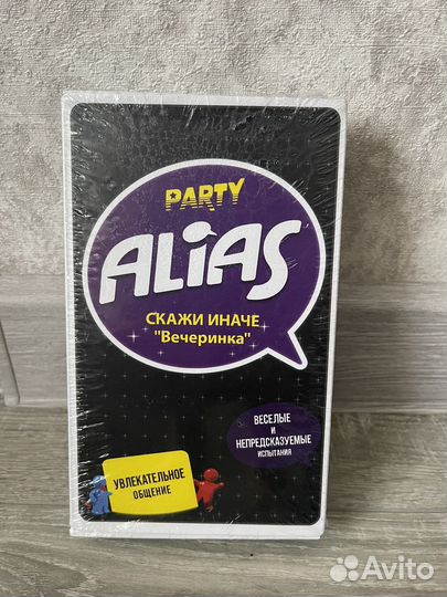 Настольная игра Alias дорожная