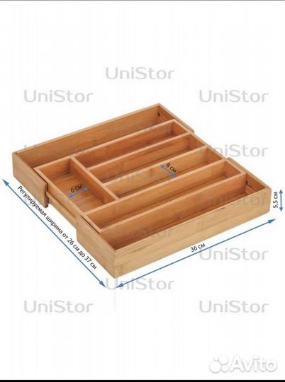 Ящик для столовых приборов