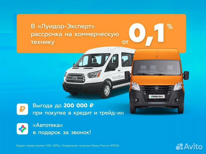 Ford Transit 2.2 МТ, 2019, 106 616 км