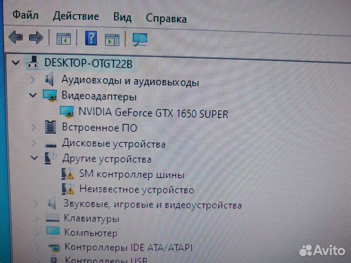 Игровой компьютер