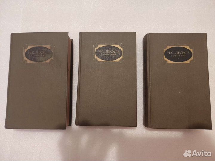 Н. С. Лесков, В. Г. Короленко. Сочинения
