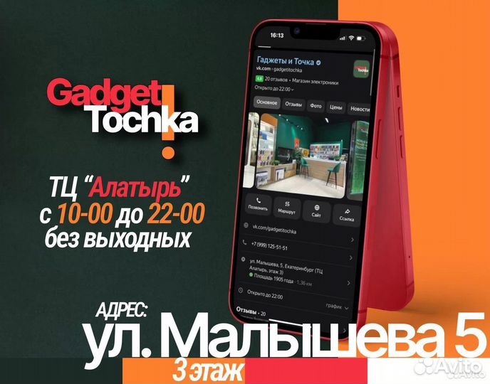 MacBook Pro 16-inch 16/512GB (2021) ростест