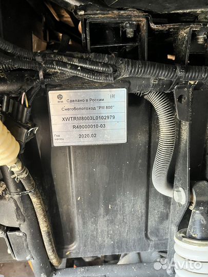 Квадроцикл рм 800 duo eps