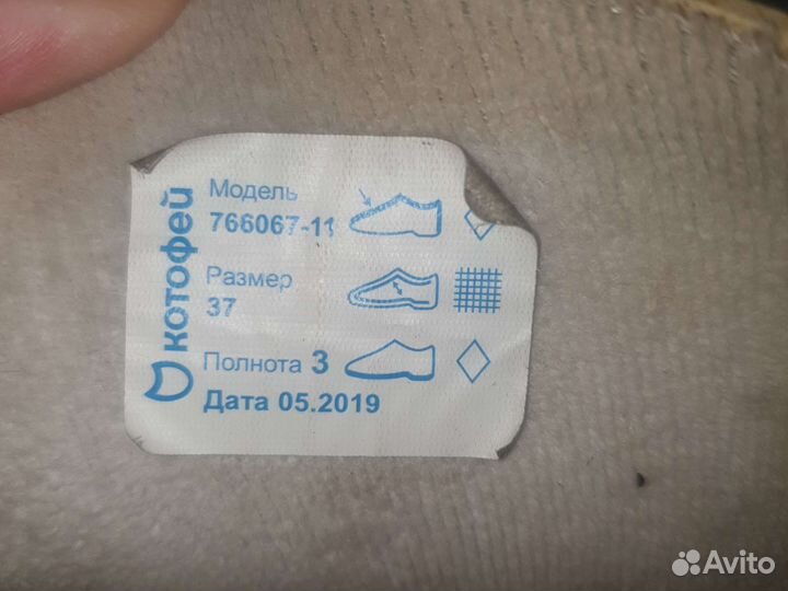 Резиновые сапоги 37 размер