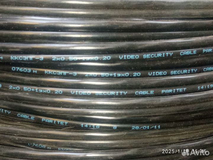Кабель видеонаблюдения Кксэпг-3 Подольск Видео, зв