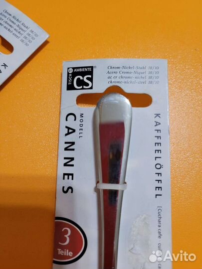 Ложки германия