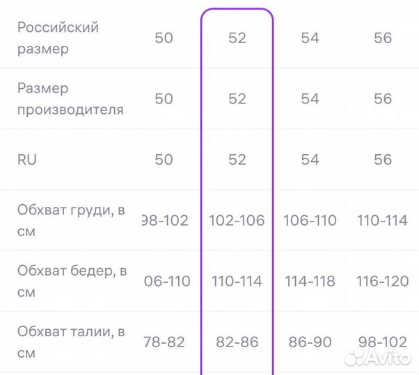 Жилет безрукавка вязаный офисный 52 Новый Plover