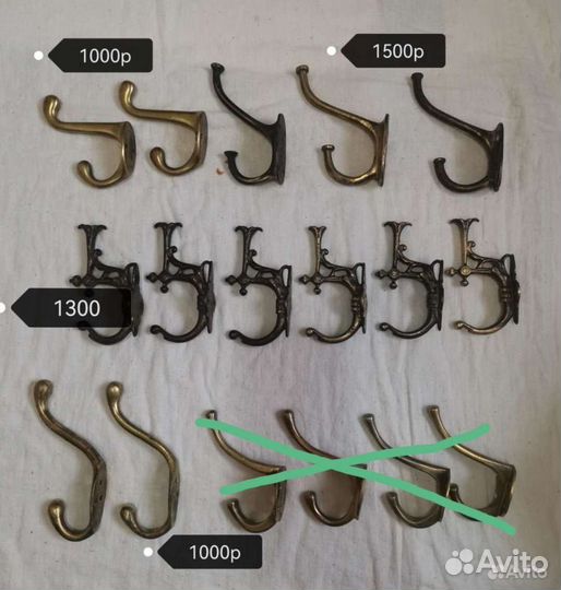 Вешалка крючки старинные бронза латунь